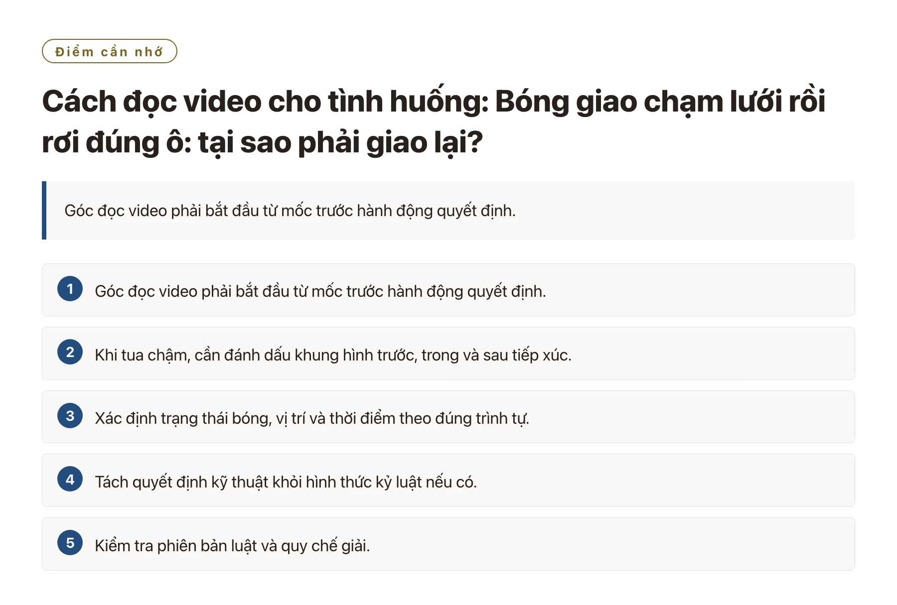 Cách đọc video cho tình huống: Bóng giao chạm lưới rồi rơi đúng ô: tại sao phải giao lại?——全文要点速览